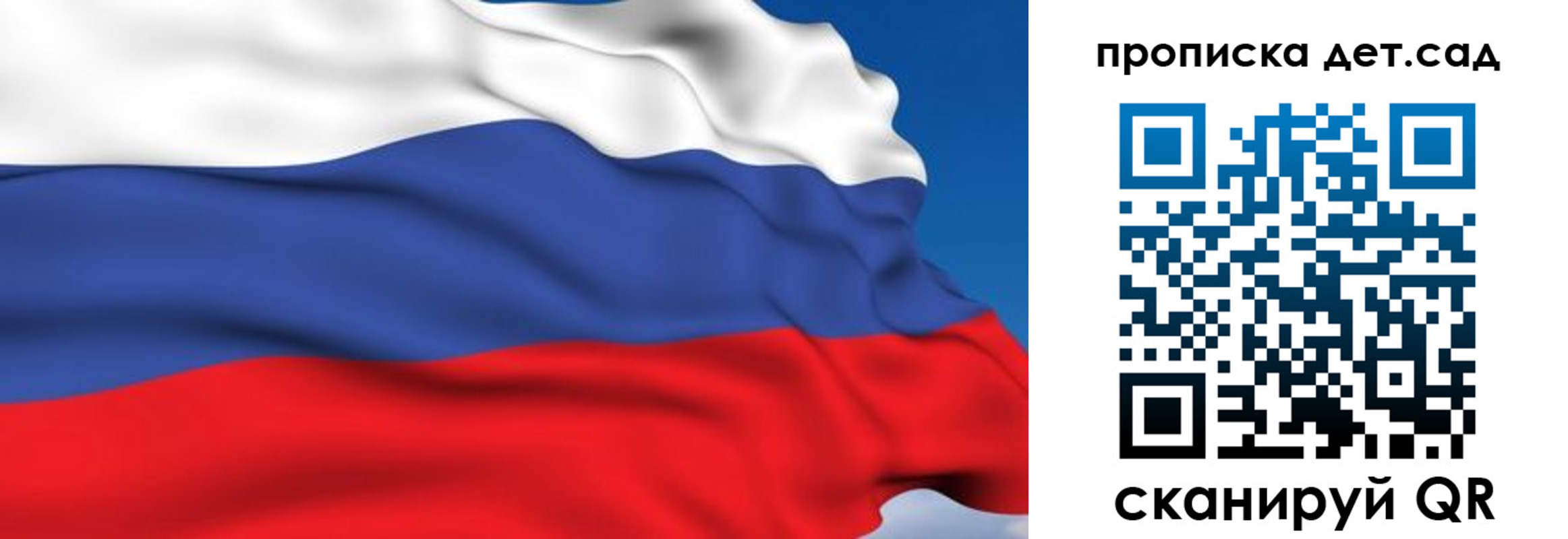 купить прописку в Гаврилов-Яме